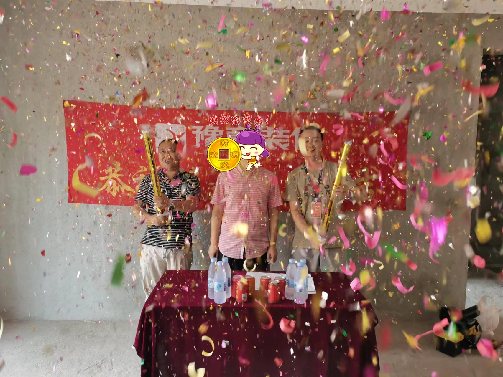 恭祝金域天下肖總愛家開工大吉！！