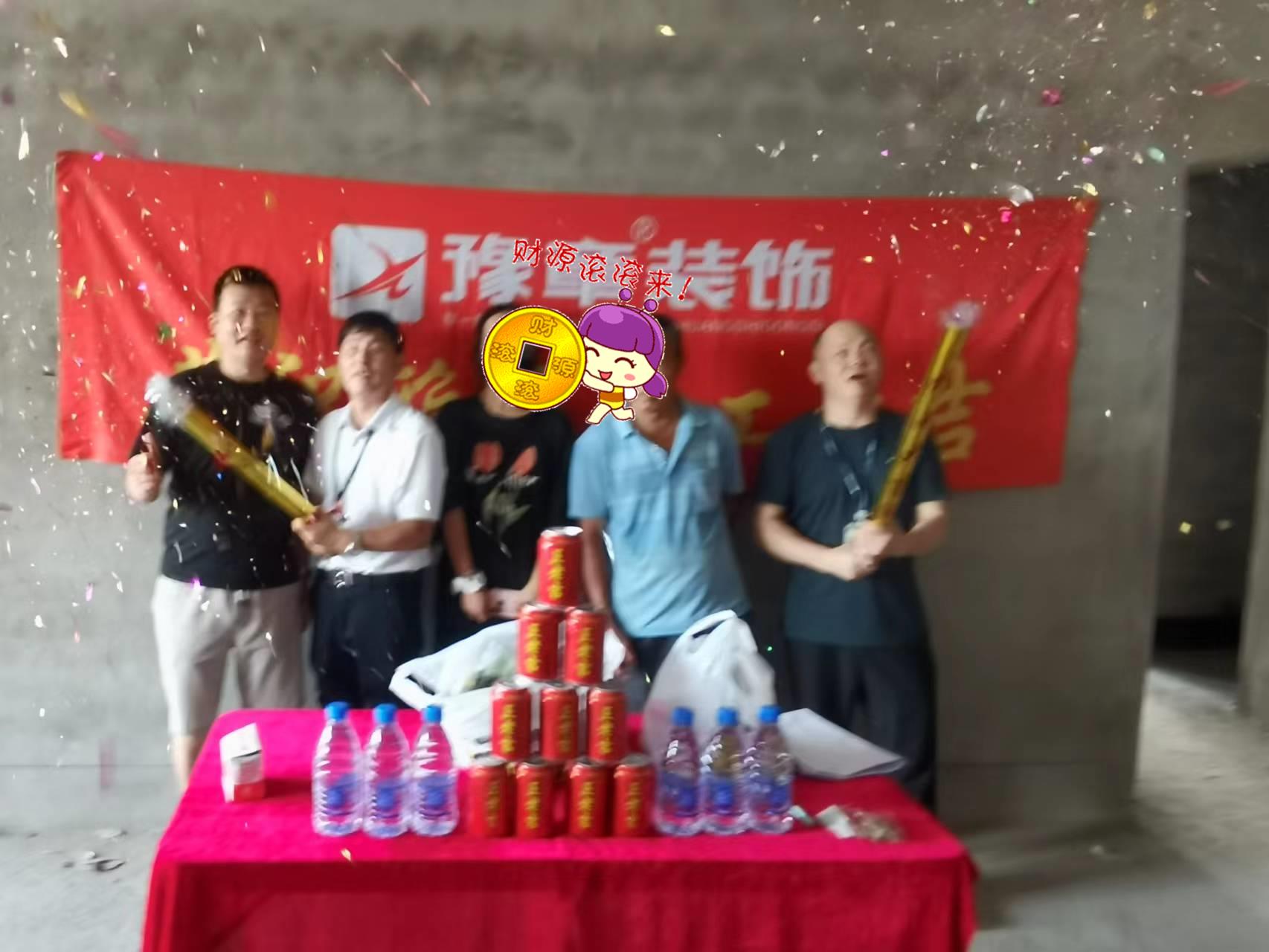 恭祝財富公館許總愛家開工大吉?。? /></a></dt>
                                <dd>
                                    <h4>
                                        <a href=