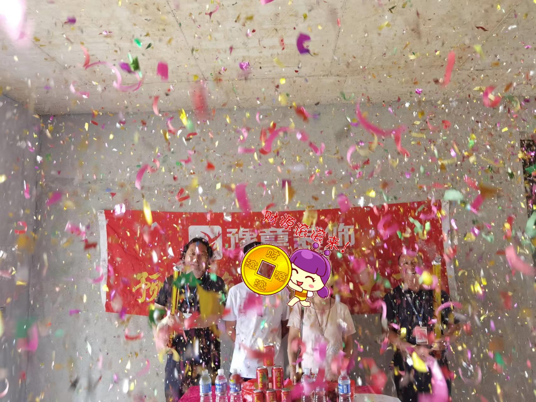 恭祝翠湖張女士愛家開工大吉??！