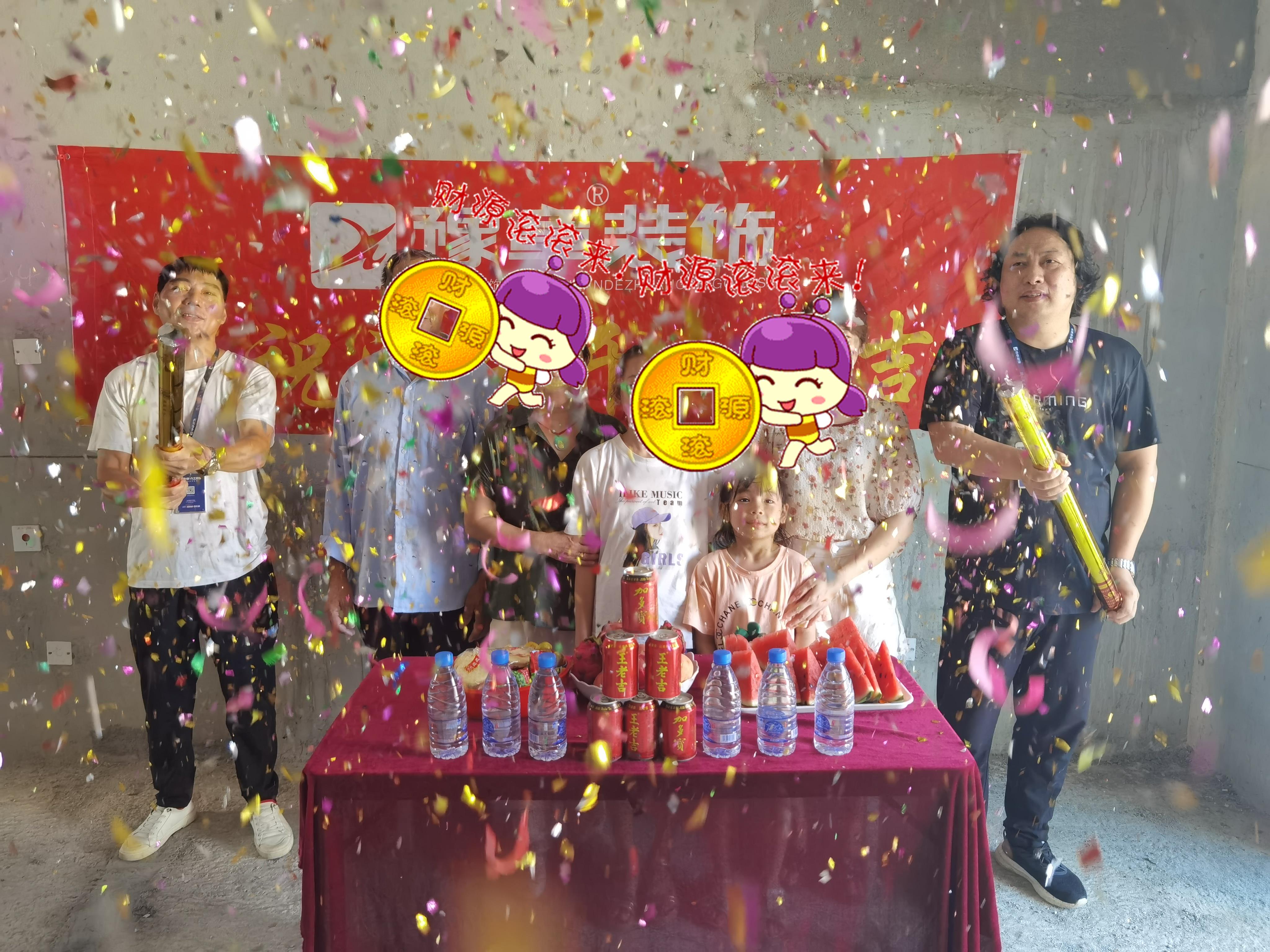 恭祝首府黃女士愛家開工大吉！！