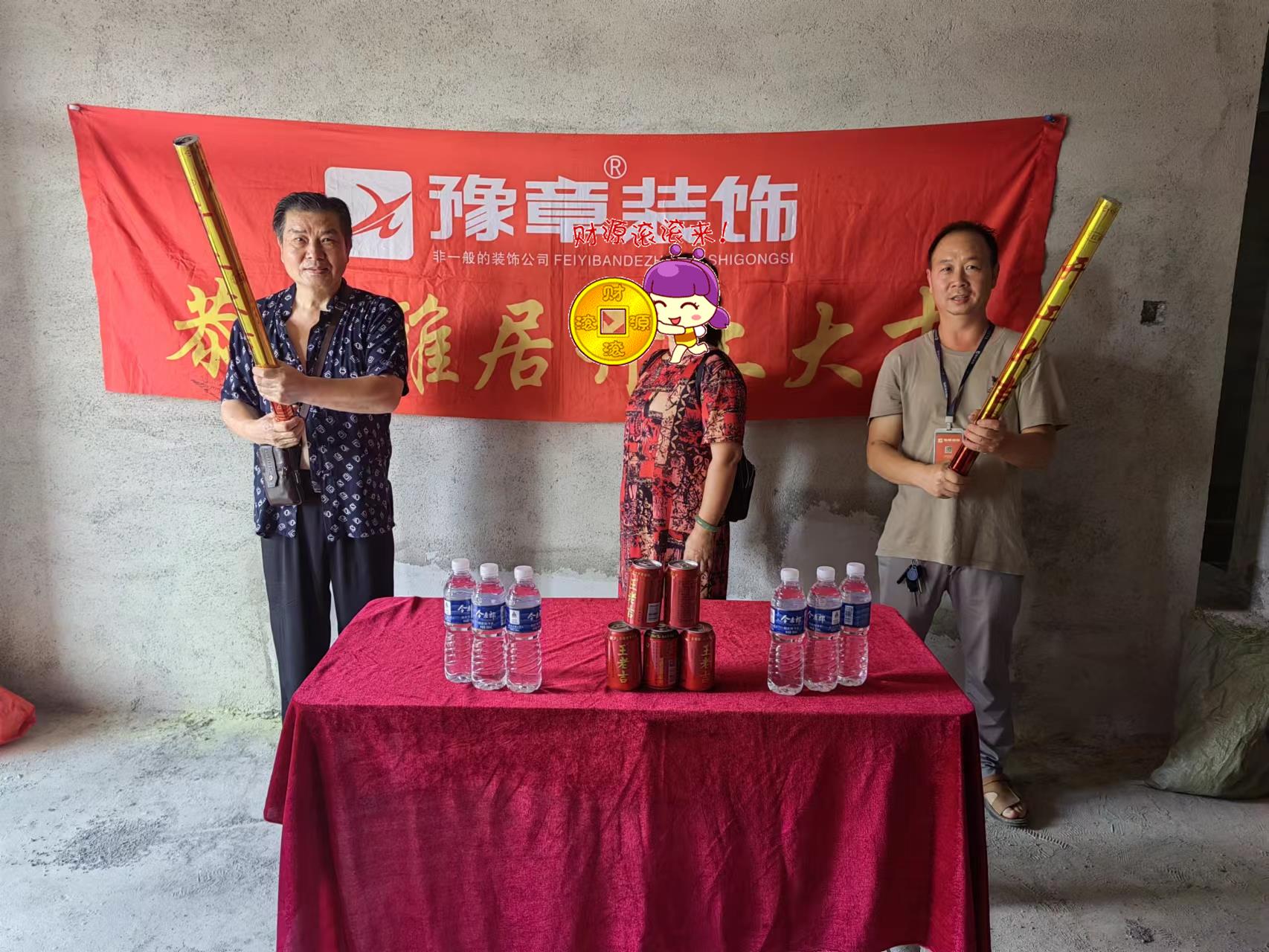 恭祝都市國際宋總愛家開工大吉?。? /></a></dt>
                                <dd>
                                    <h4>
                                        <a href=