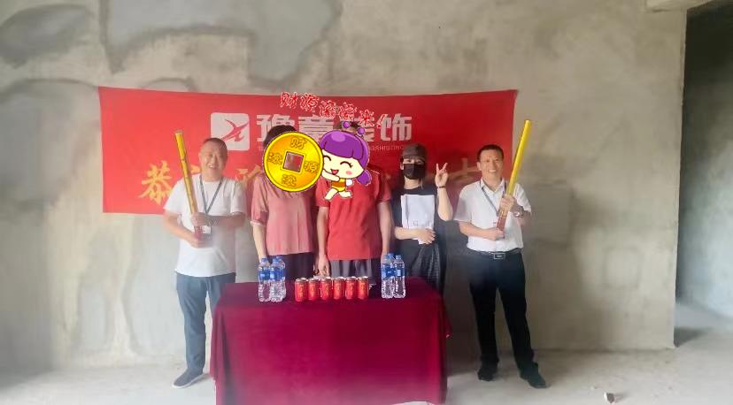 恭祝翠湖李總愛家開工大吉！！