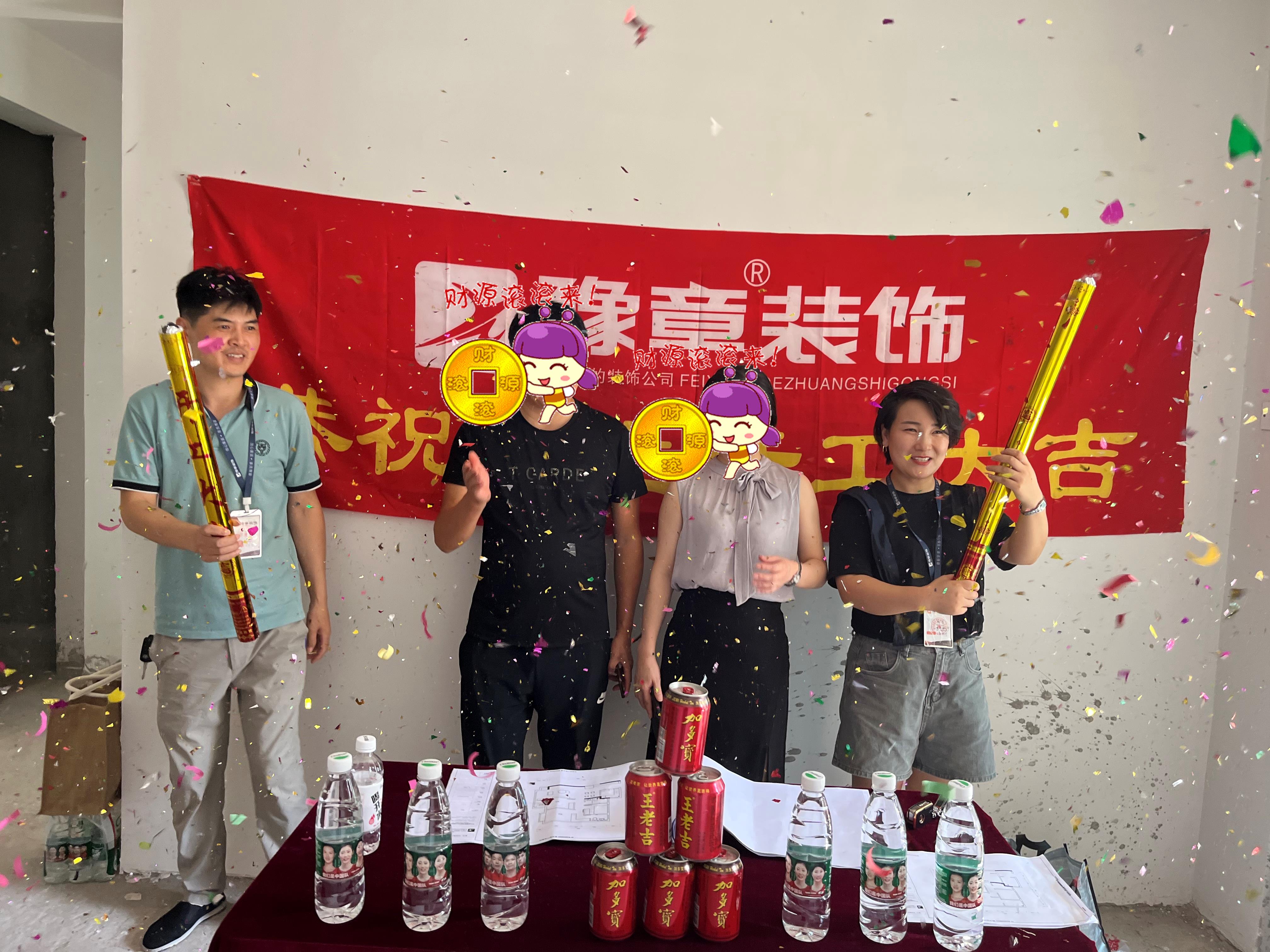 恭祝綠地蘆女士愛家開工大吉?。? /></a></dt>
                                <dd>
                                    <h4>
                                        <a href=