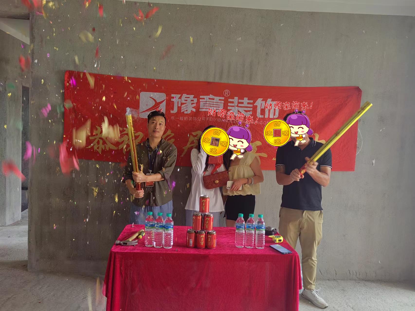 恭祝金御天下蔡總愛家開工大吉！！