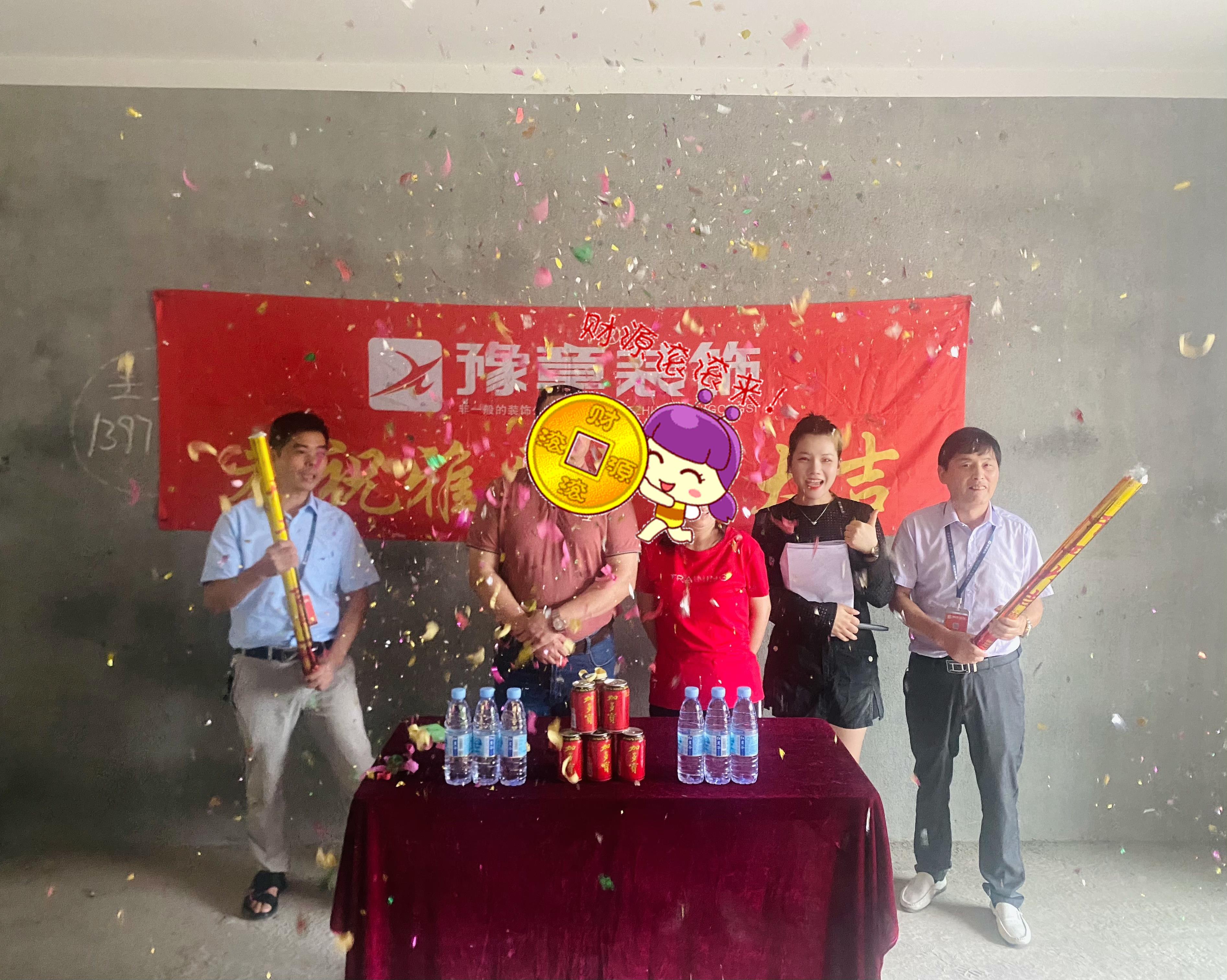 恭祝金御天下劉總愛家開工大吉?。? /></a></dt>
                                <dd>
                                    <h4>
                                        <a href=