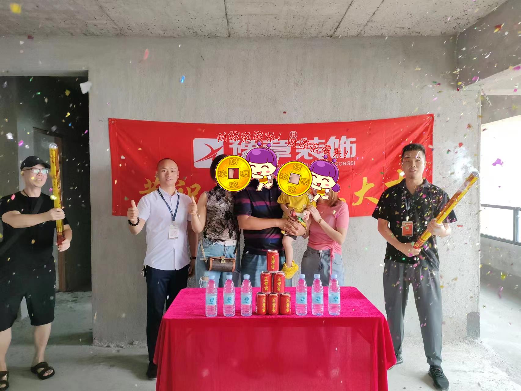 恭祝天悅灣彭總愛家開工大吉?。? /></a></dt>
                                <dd>
                                    <h4>
                                        <a href=