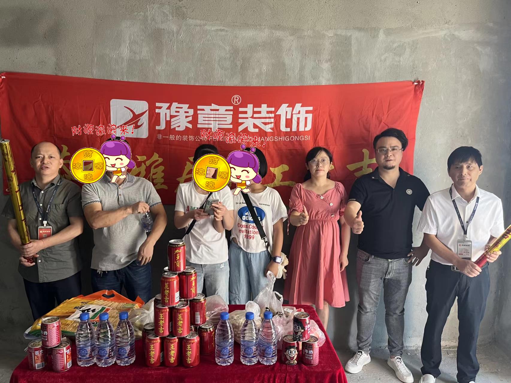 恭祝景泰園朱女士愛家開工大吉??！