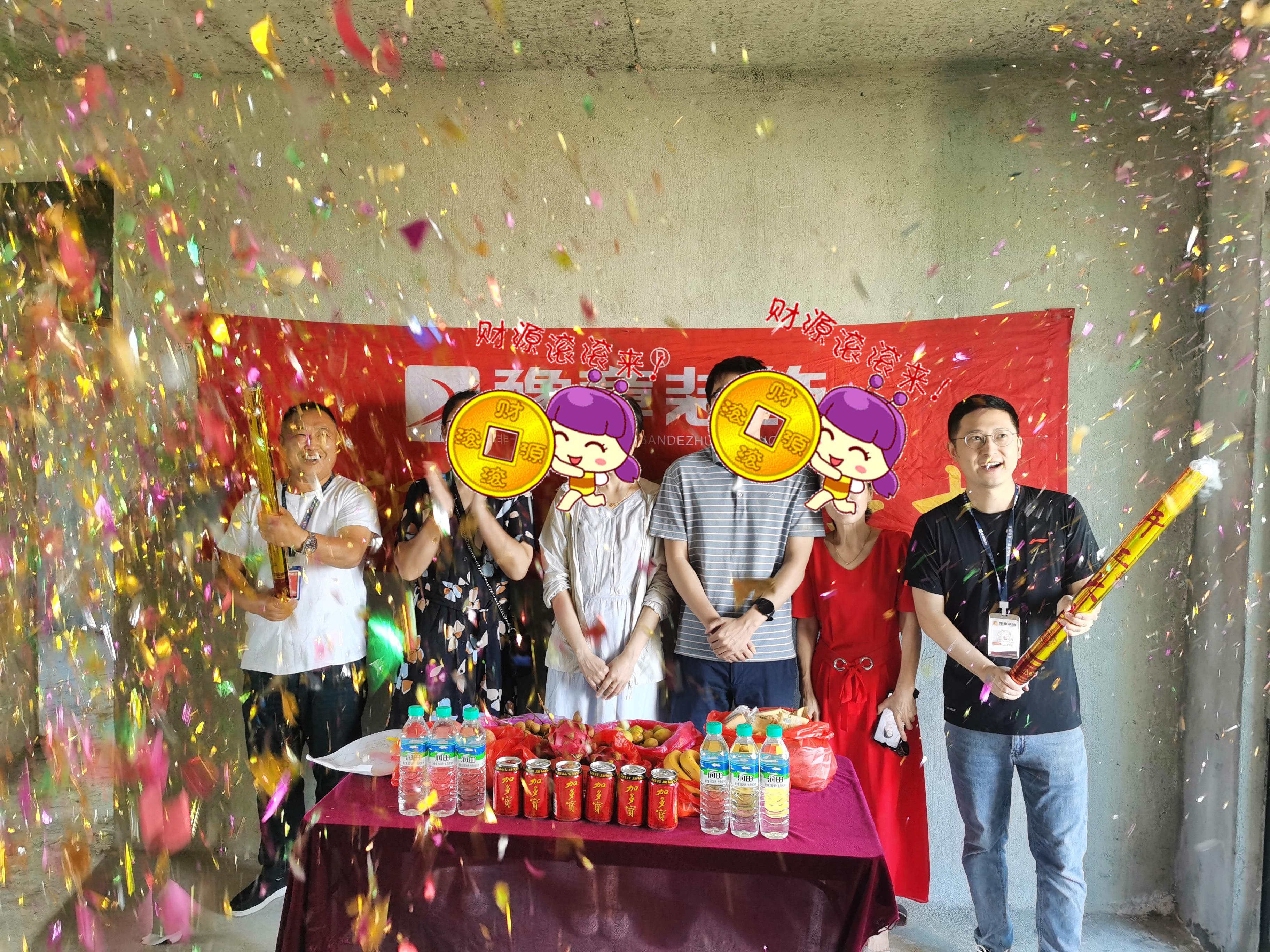恭祝天悅灣張女士愛家開工大吉?。? /></a></dt>
                                <dd>
                                    <h4>
                                        <a href=