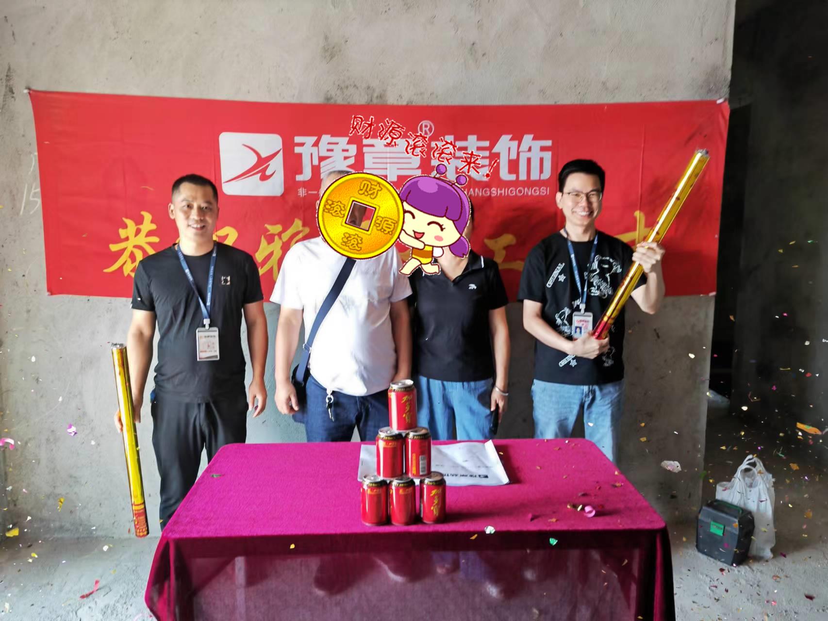 恭祝月湖天譽劉總愛家開工大吉?。? /></a></dt>
                                <dd>
                                    <h4>
                                        <a href=