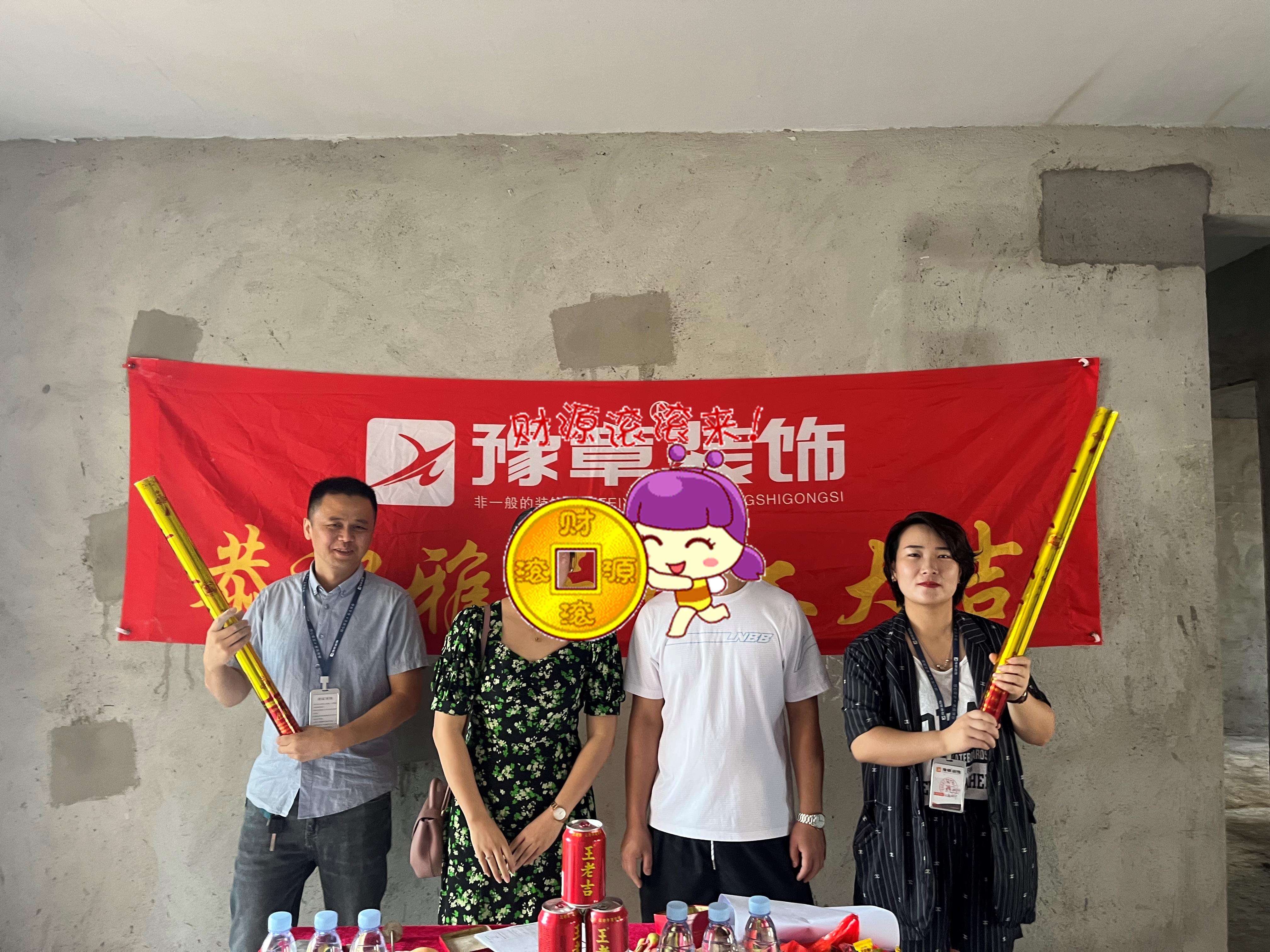 恭祝景泰園李女士愛家開工大吉??！