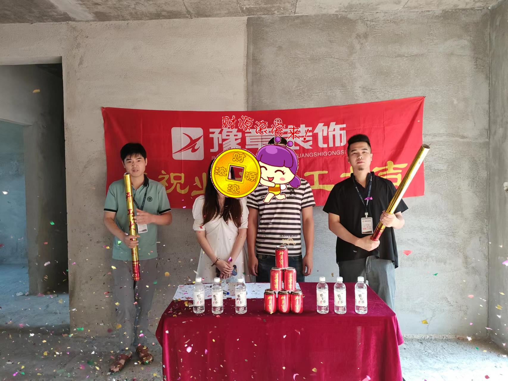 恭祝未來城賴總愛家開工大吉??！