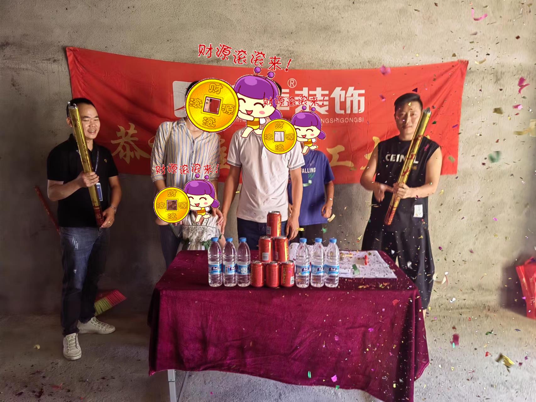 恭祝上栗濱江華府李總愛家開工大吉??！