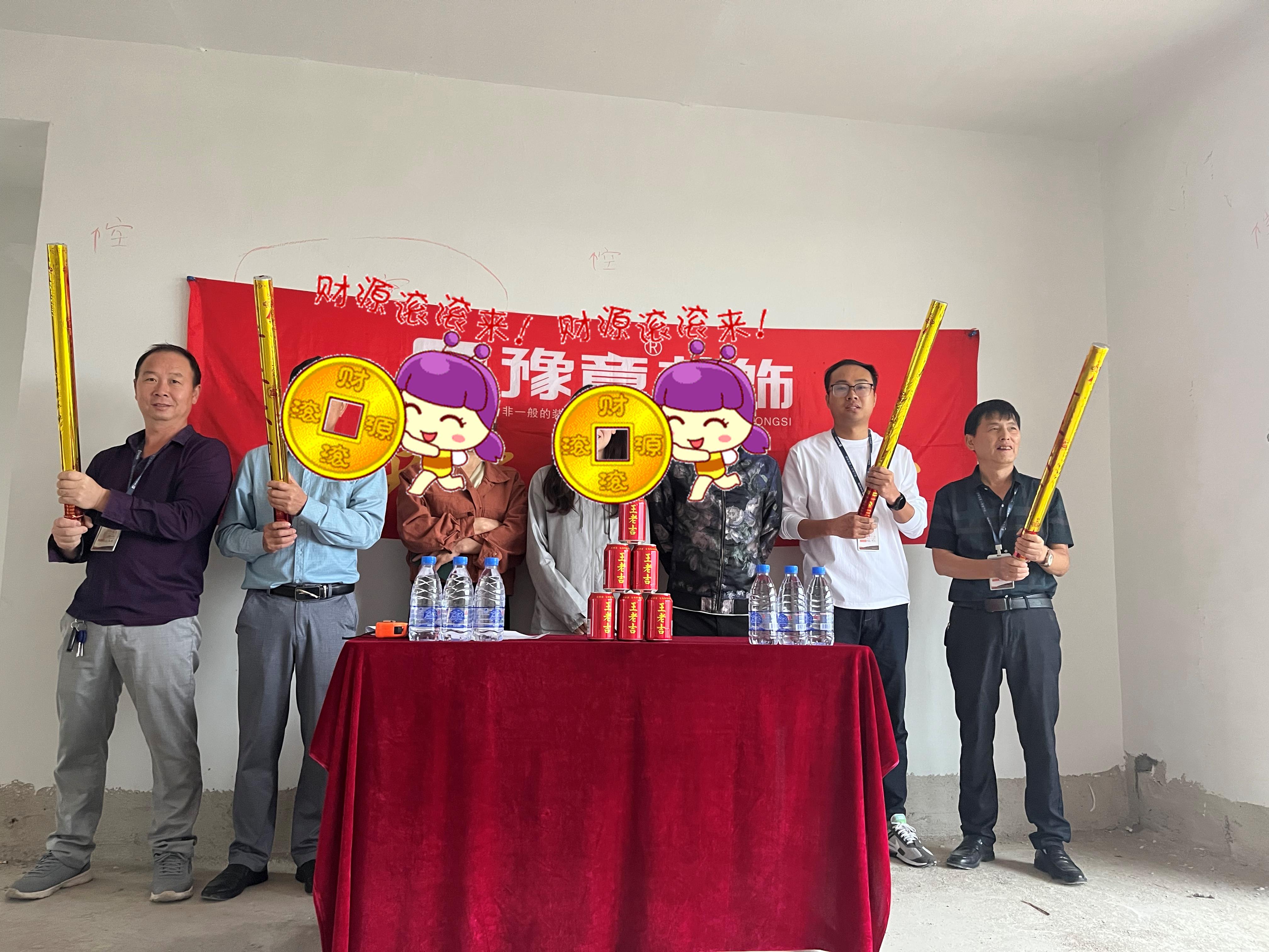 恭祝綠地巫總愛家開工大吉！！