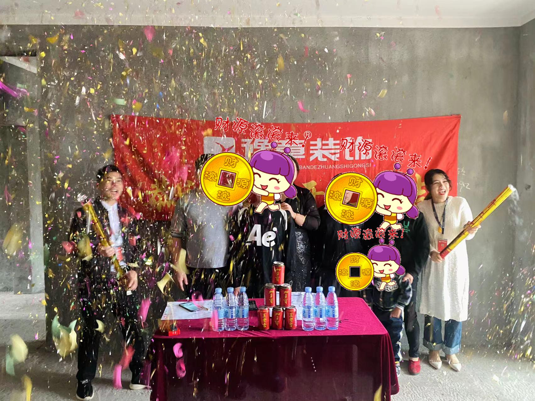 恭祝金御天下朱總愛家開工大吉！！