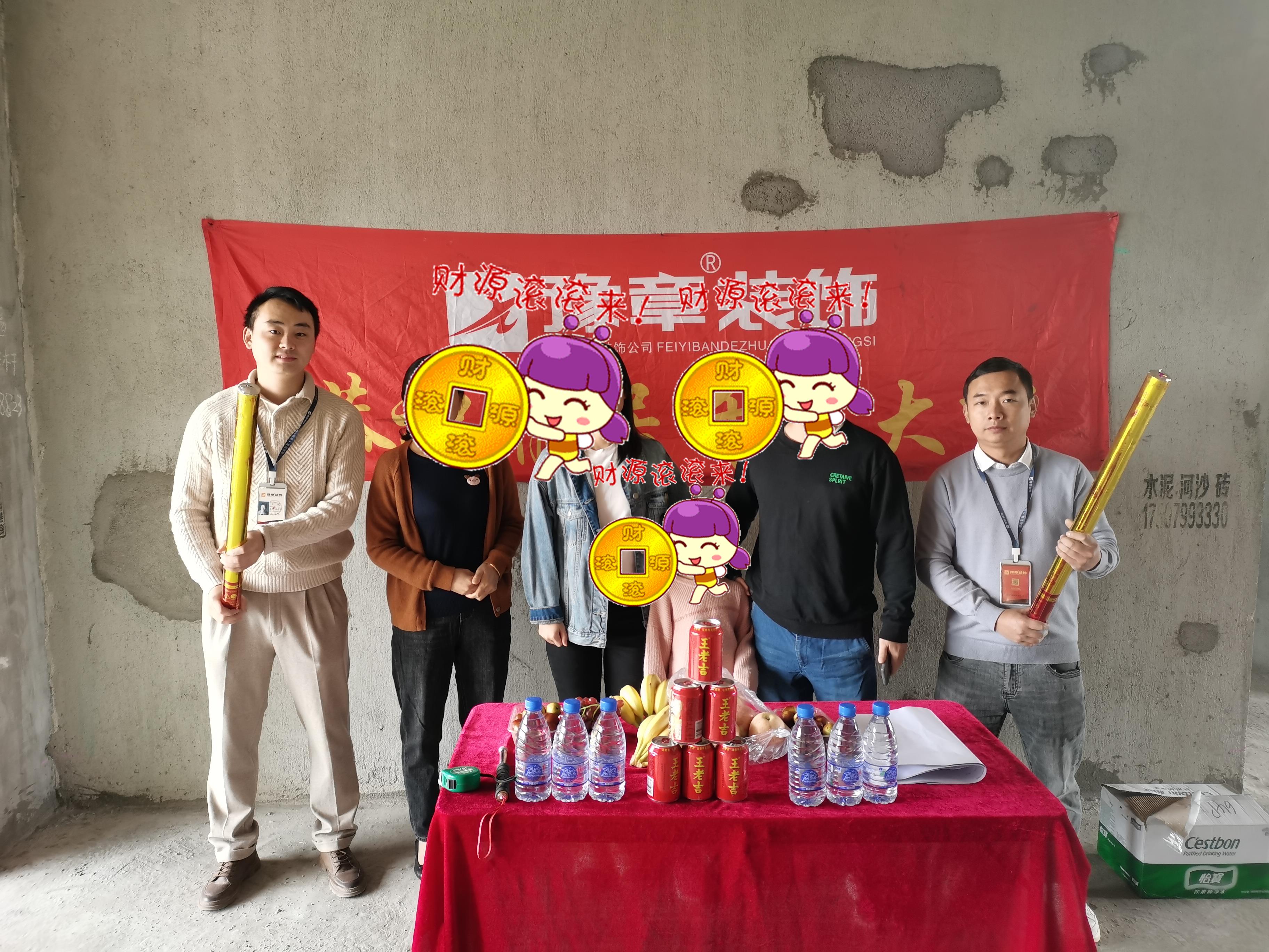 恭祝翠湖甘總愛家開工大吉！！