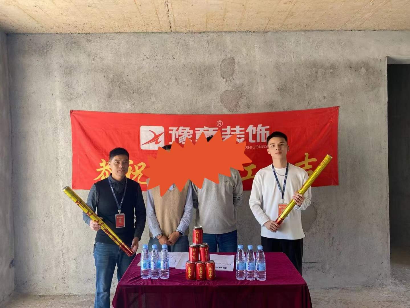 恭祝翠湖付總愛家開工大吉！！