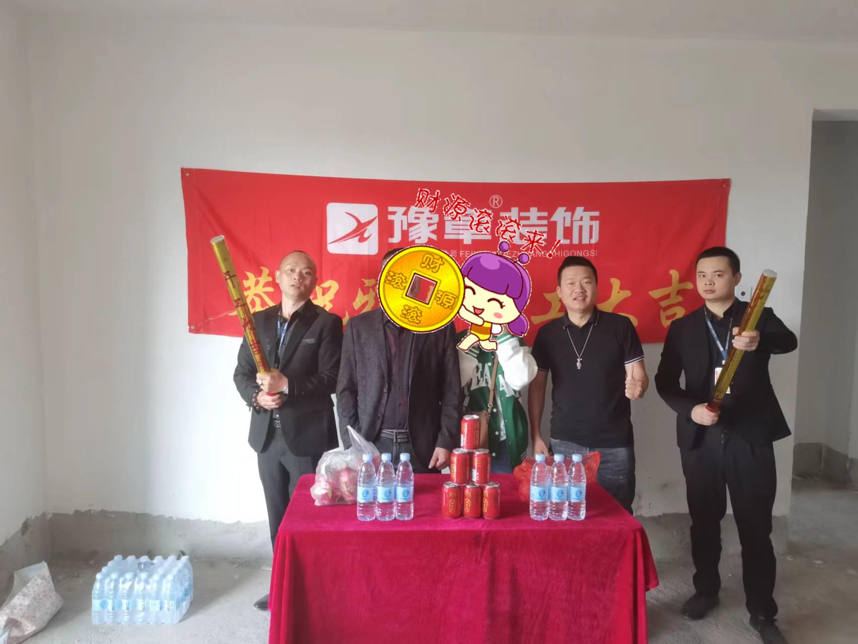 恭祝綠地張姐愛家開工大吉！！