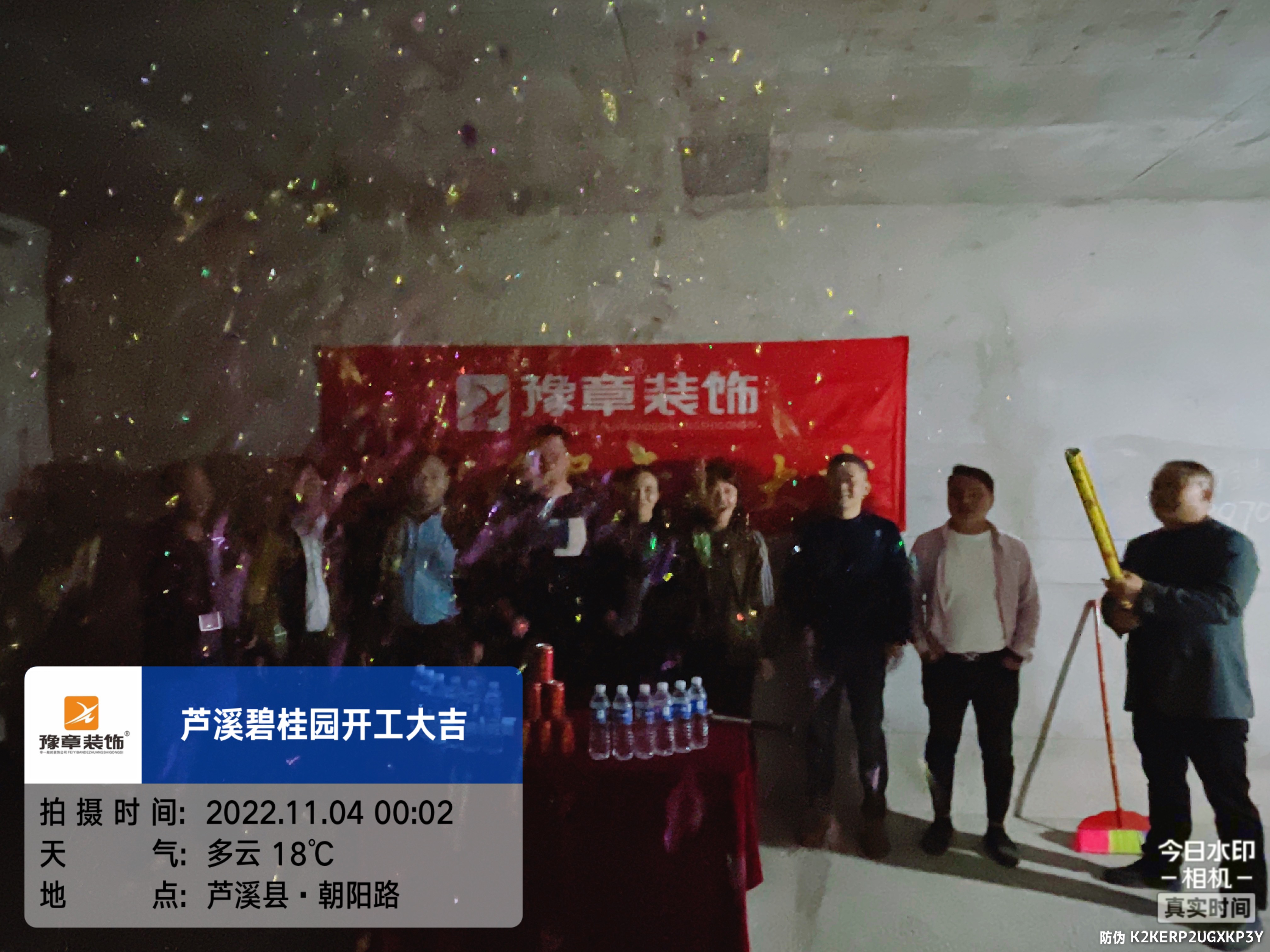 恭祝蘆溪碧桂園周總愛家開工大吉?。? /></a></dt>
                                <dd>
                                    <h4>
                                        <a href=