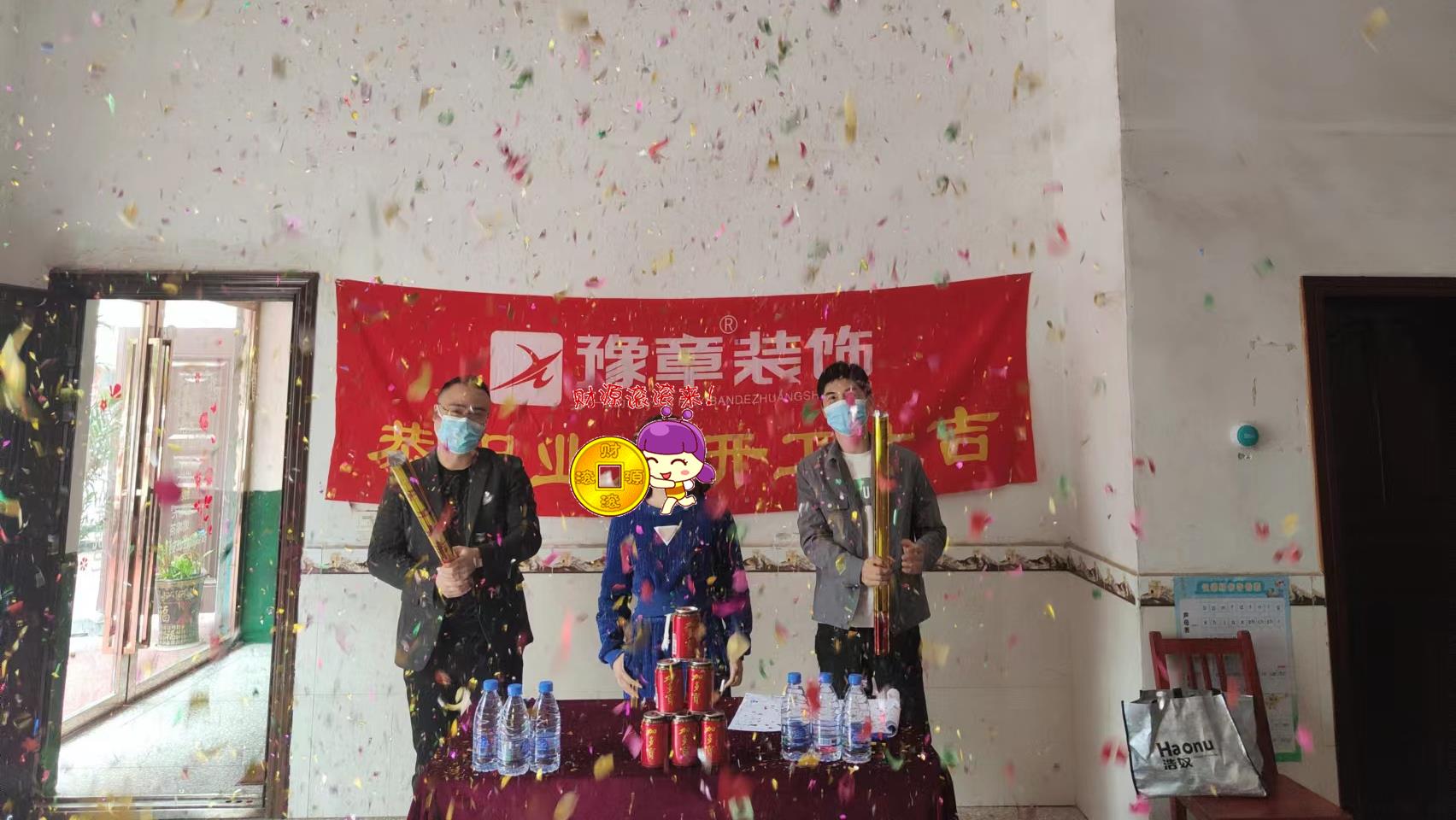 恭祝橫板小區(qū)美容院開工大吉??！