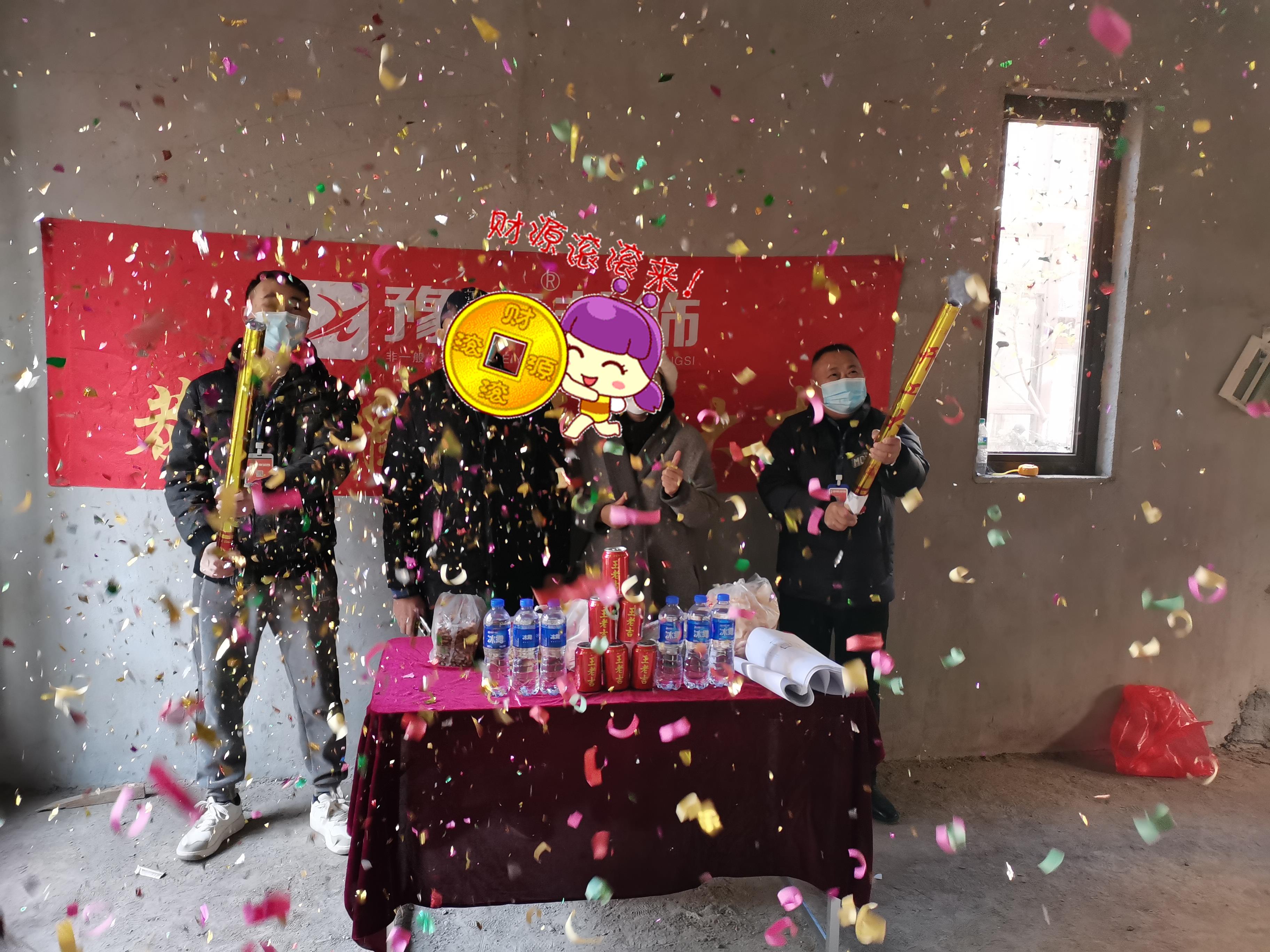 恭祝潤(rùn)達(dá)美墅周總愛(ài)家開(kāi)工大吉??！