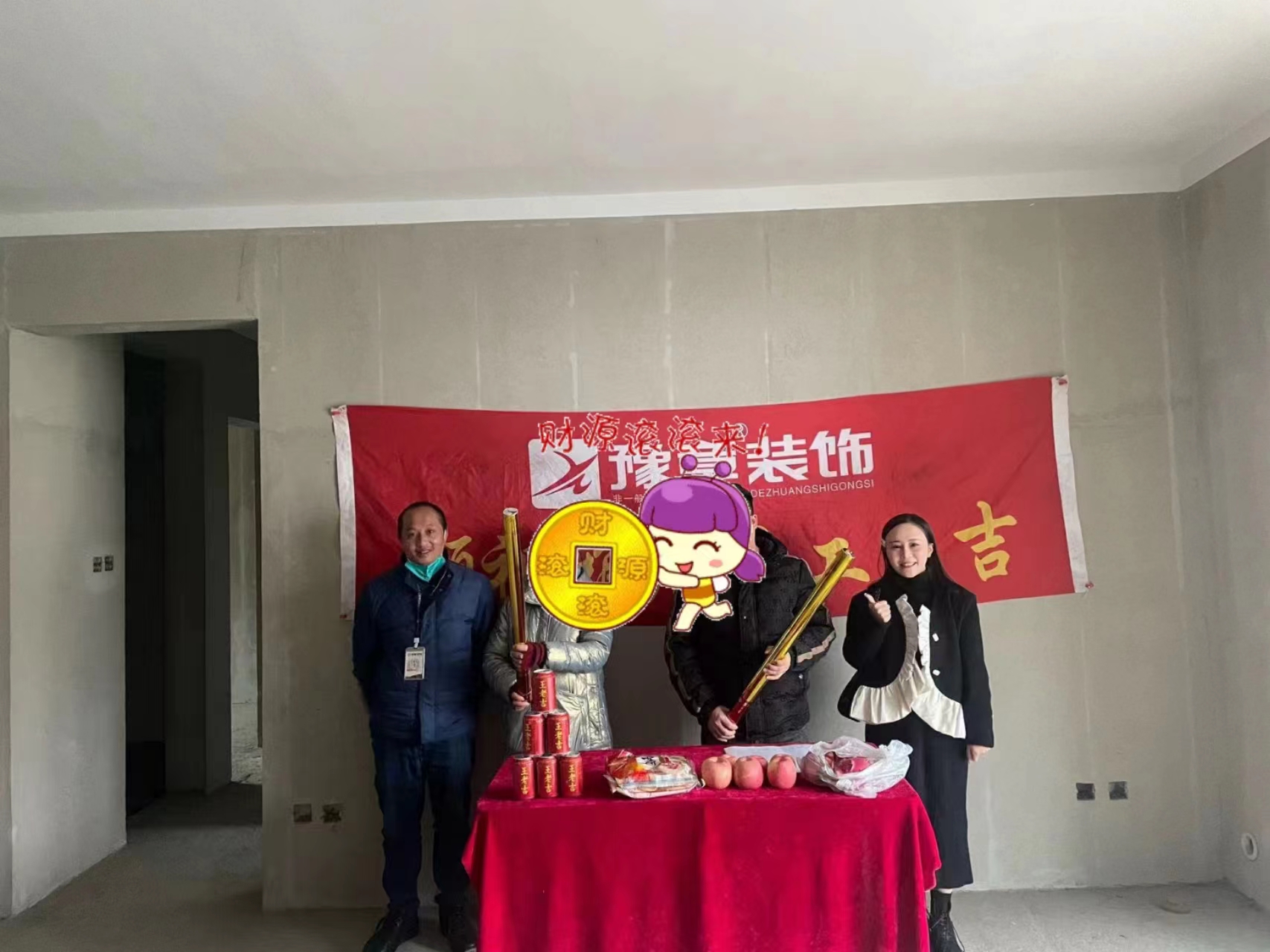 恭祝天璽灣湯總愛(ài)家開(kāi)工大吉?。? /></a></dt>
                                <dd>
                                    <h4>
                                        <a href=