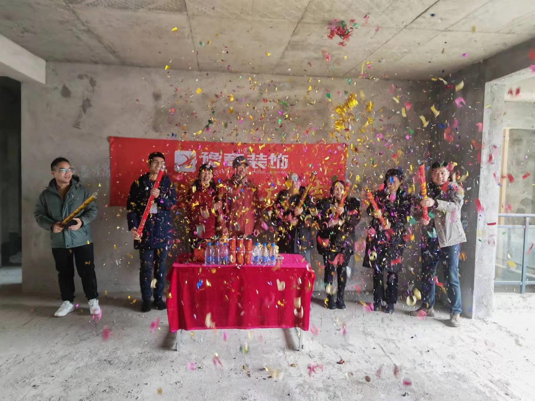恭祝翠湖小區(qū)郭總愛(ài)家開(kāi)工大吉??！