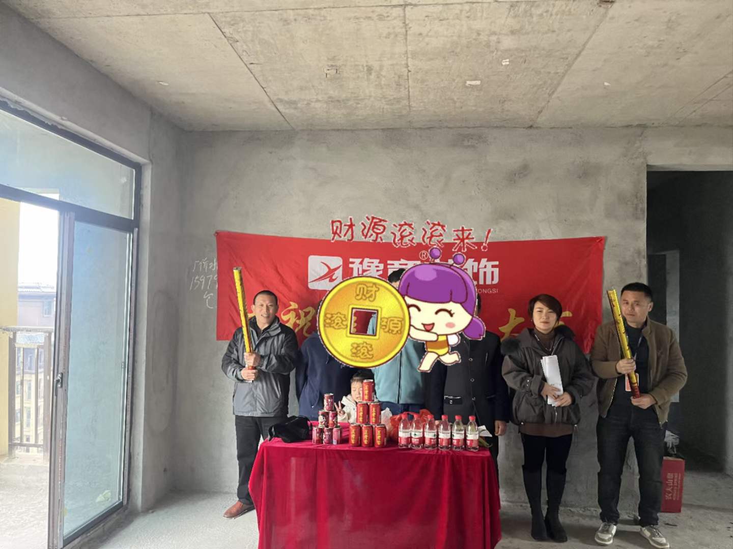恭祝璞樾里彭總愛家開工大吉??！