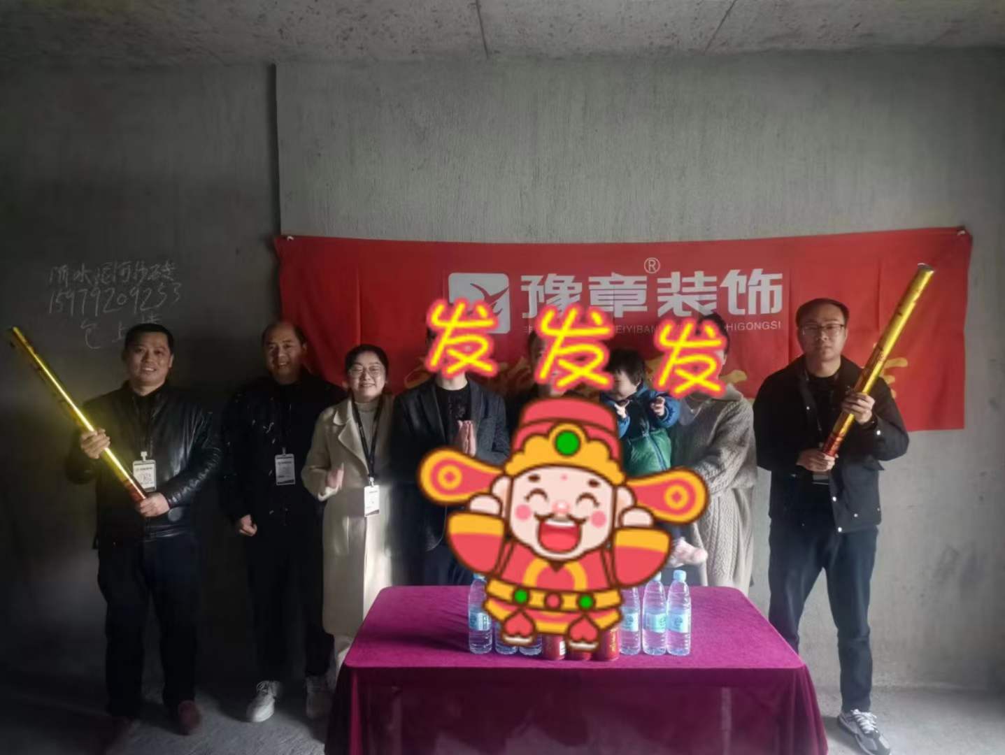 恭祝天悅灣張總愛家開工大吉?。? /></a></dt>
                                <dd>
                                    <h4>
                                        <a href=