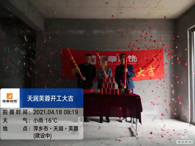 天潤芙蓉康總_副本.jpg