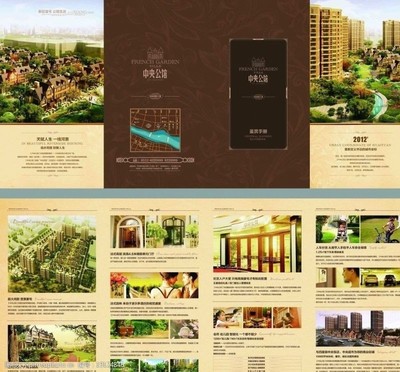 文案與圖片素材 房地產營銷策劃的雙翼